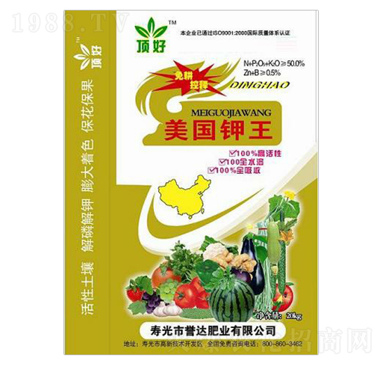 美國鉀王-譽達肥業(yè)