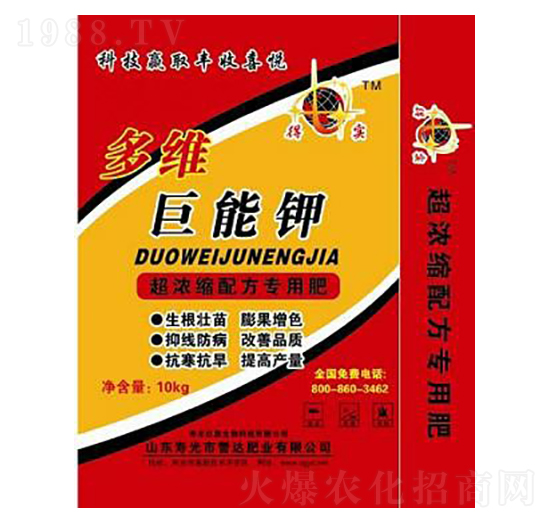 10kg多維巨能鉀-譽(yù)達(dá)肥業(yè)