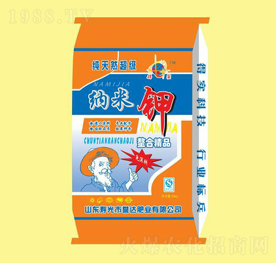 天然納米鉀-譽達肥業(yè)