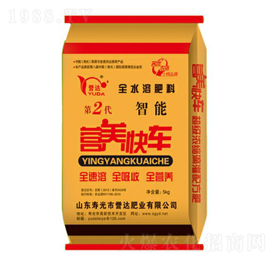 第二代營養(yǎng)快車水溶肥料-譽達肥業(yè)