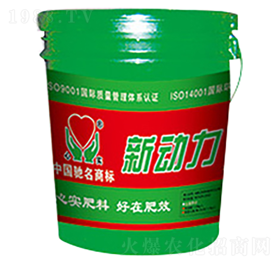 20kg動力-心實集團