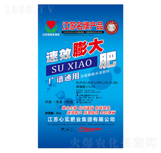 膨大肥-心實(shí)集團(tuán)