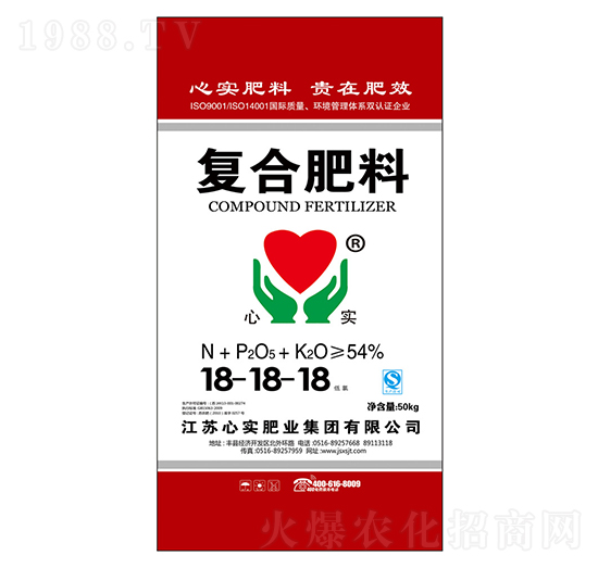 復(fù)合肥料18-18-18-心實(shí)集團(tuán)