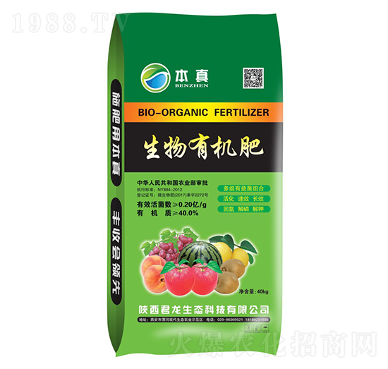 生物有機肥-君龍生態(tài)