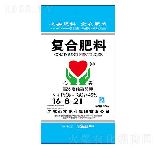 高濃度純硫酸鉀復(fù)合肥料16-8-21-心實(shí)集團(tuán)