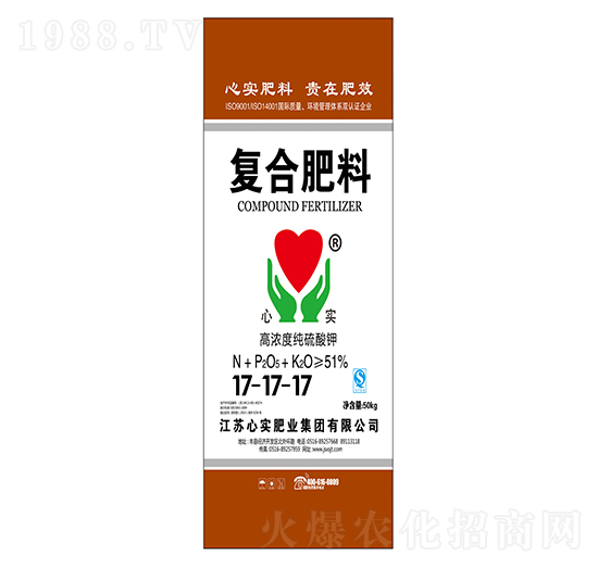 高濃度純硫酸鉀復合肥料17-17-17-心實集團