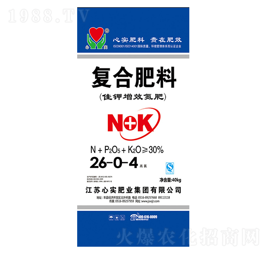 復(fù)合肥料26-0-4-心實集團