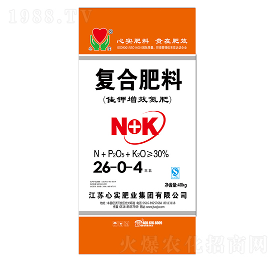 40kg復(fù)合肥料26-0-4-心實(shí)集團(tuán)