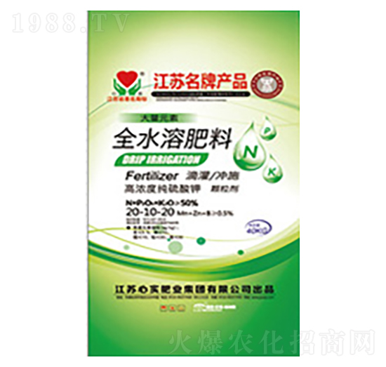 全水溶肥料-心實集團