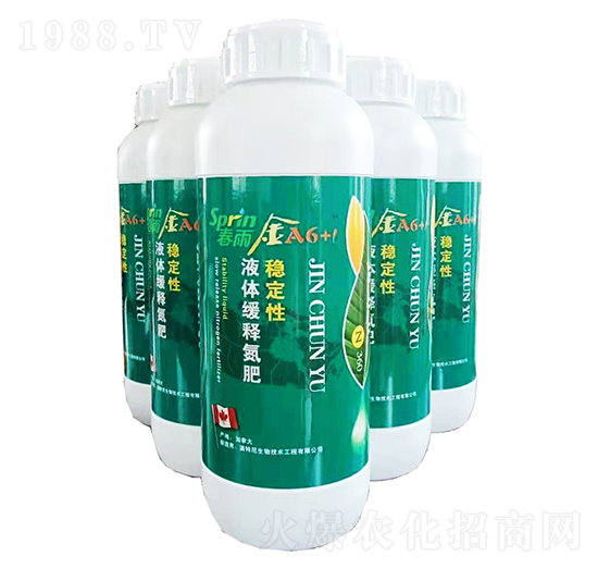 穩(wěn)定性液體緩釋氮肥-金春雨