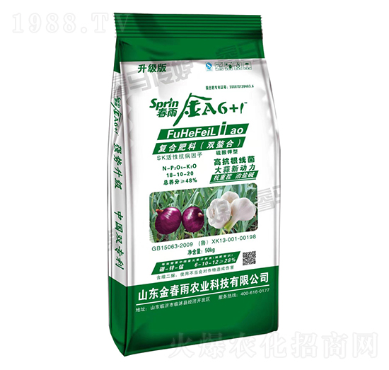 復合肥料18-10-20-金春雨