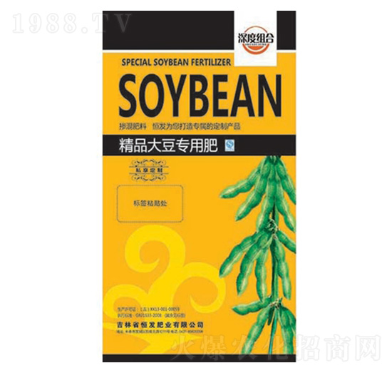 精品大豆專用肥-恒發(fā)肥業(yè)