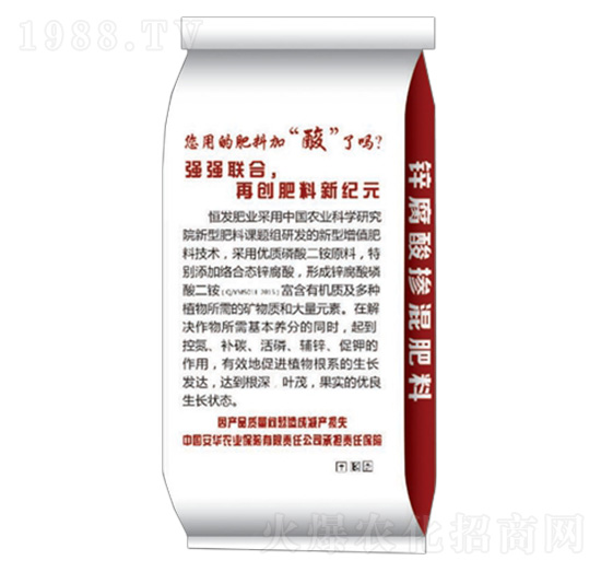 高質(zhì)鋅腐酸摻混肥料-恒發(fā)肥業(yè)