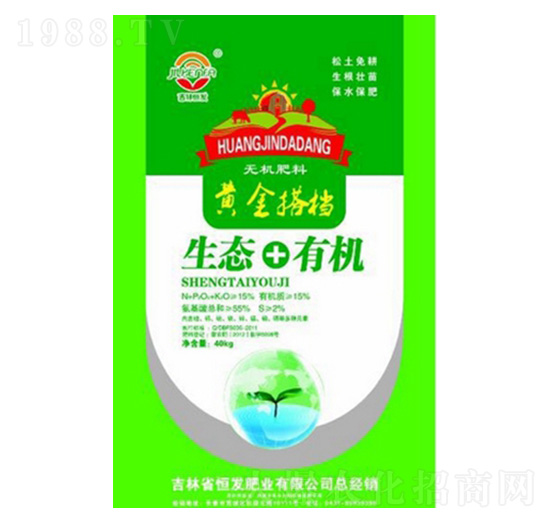 有機無機生態(tài)肥料-黃金搭檔-恒發(fā)肥業(yè)