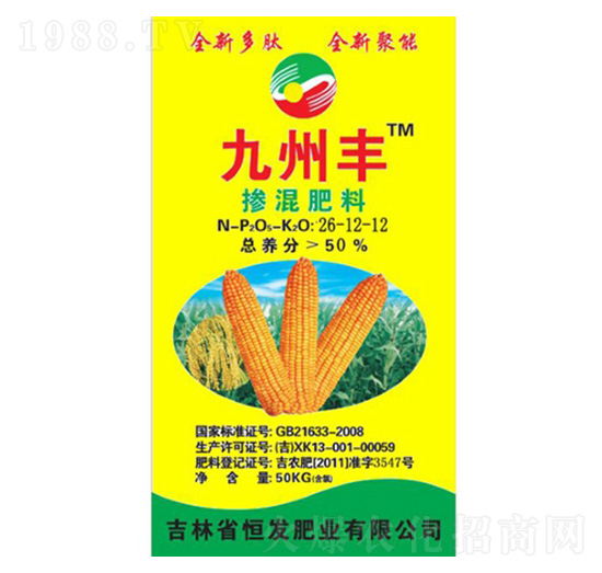 摻混肥料26-12-12-九州豐-恒發(fā)肥業(yè)