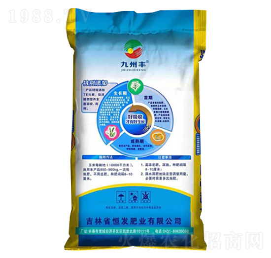 九州豐新品肥料-恒發(fā)肥業(yè)