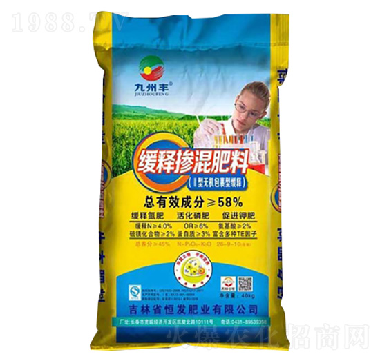 40kg緩釋摻混肥料-九州豐-恒發(fā)肥業(yè)