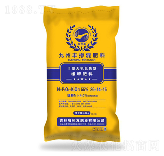 55%緩釋摻混肥料26-14-15-九州豐-恒發(fā)肥業(yè)