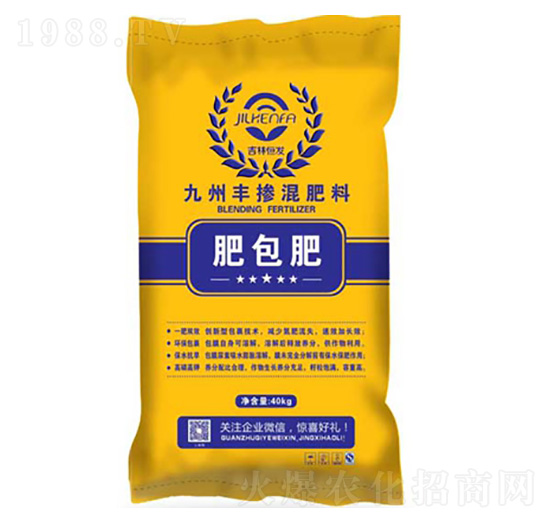 九州豐摻混肥料-肥包肥-恒發(fā)肥業(yè)