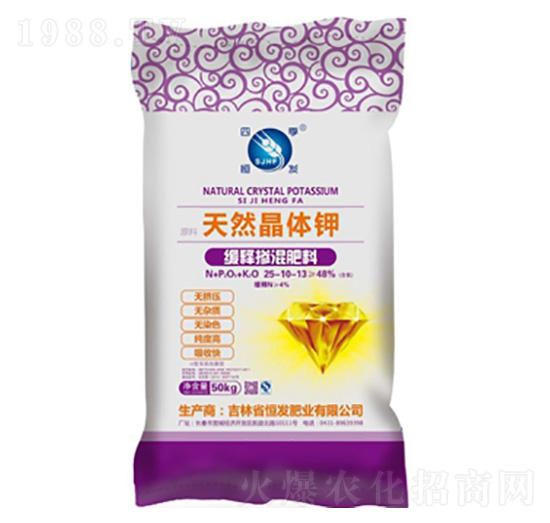 緩釋摻混肥料25-10-13-恒發(fā)肥業(yè)