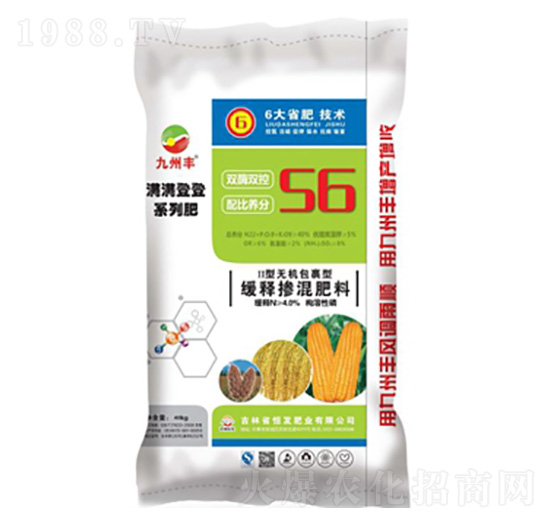 滿滿登登摻混肥料-九州豐-恒發(fā)肥業(yè)