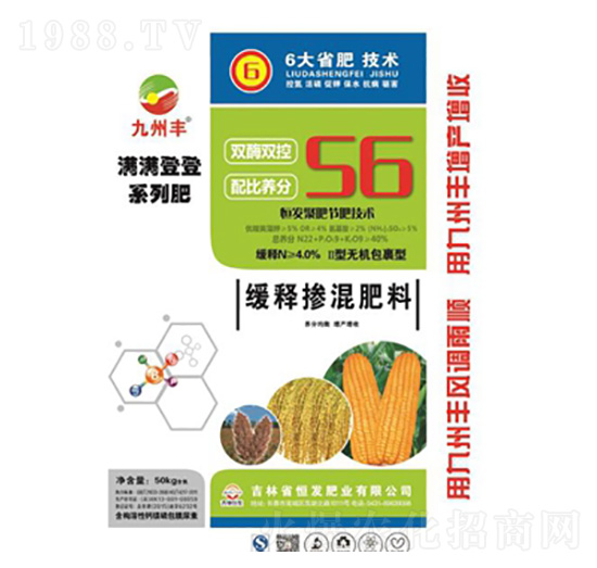 滿滿登登緩釋摻混肥料-九州豐-恒發(fā)肥業(yè)