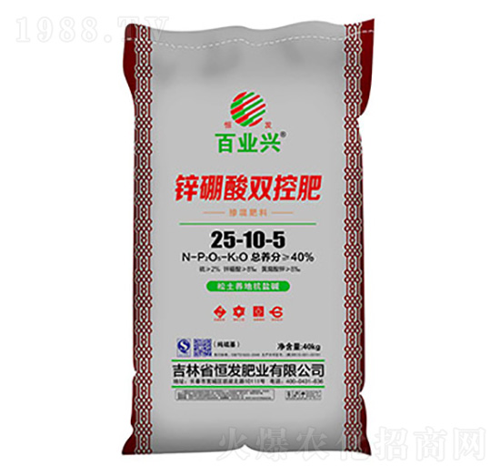 鋅硼酸雙控肥25-10-5-百業(yè)興-恒發(fā)肥業(yè)