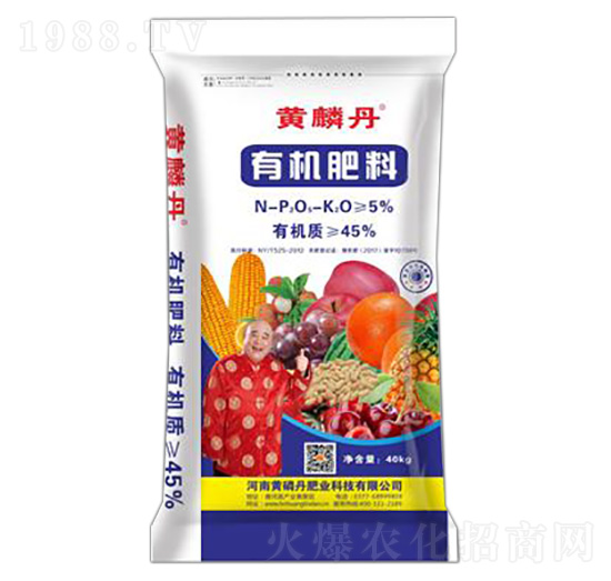 生物有機肥料-黃麟丹