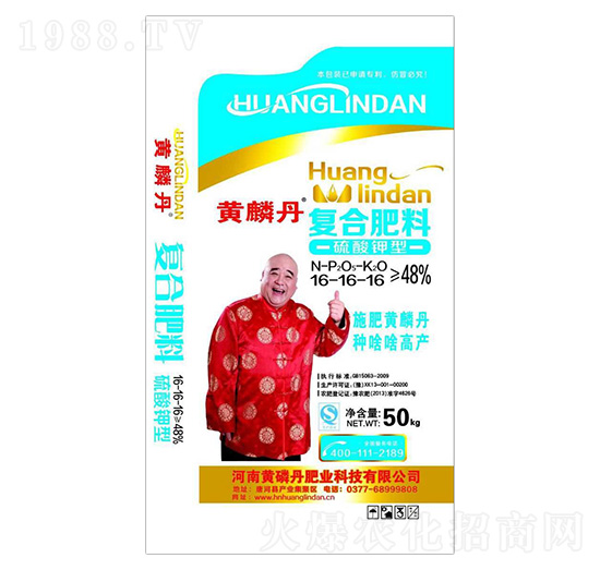 48%復合肥料16-16-16-黃磷丹