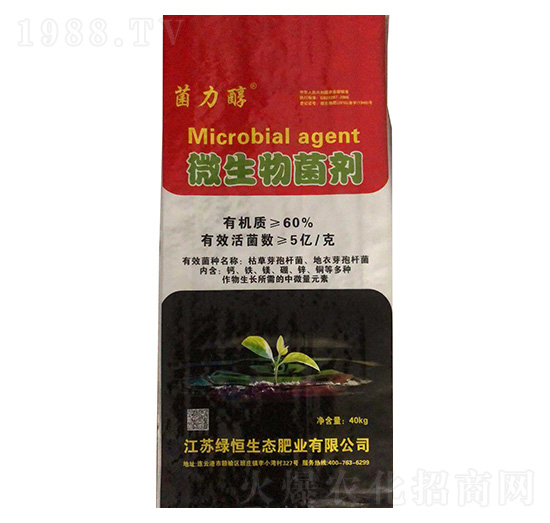 微生物菌劑-菌力醇-綠恒生態(tài)