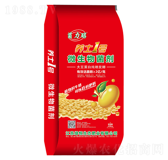 微生物菌劑-養(yǎng)土1號菌力醇-綠恒生態(tài)