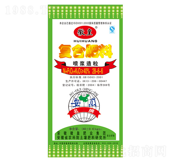 噴漿造粒復合肥料28-6-6-徽皇肥業(yè)