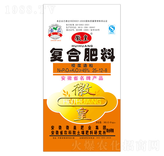 噴漿造粒復(fù)合肥料25-12-8-徽皇肥業(yè)