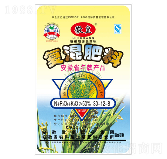 復混肥料30-12-8-徽皇肥業(yè)