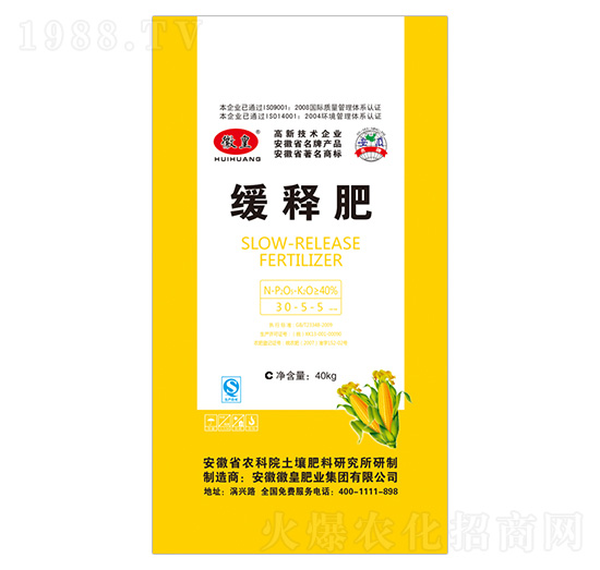 緩釋肥料30-5-5-徽皇肥業(yè)