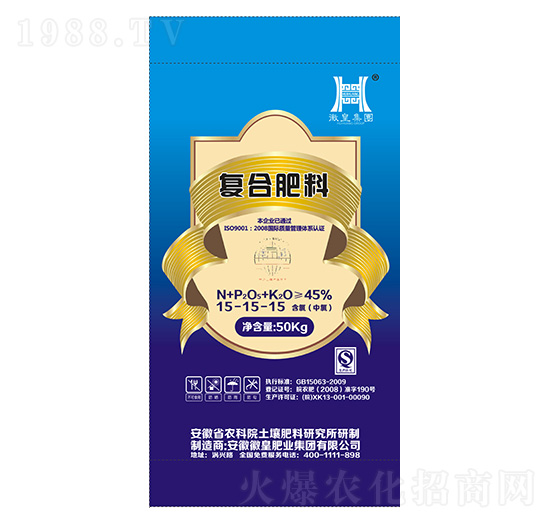 復合肥料15-15-15-徽皇肥業(yè)