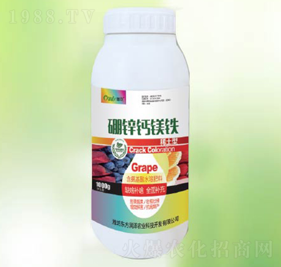 硼鋅鈣鎂鐵-東方潤(rùn)澤