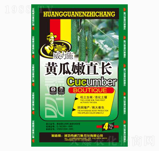 黃瓜嫩直長(zhǎng)-威力施