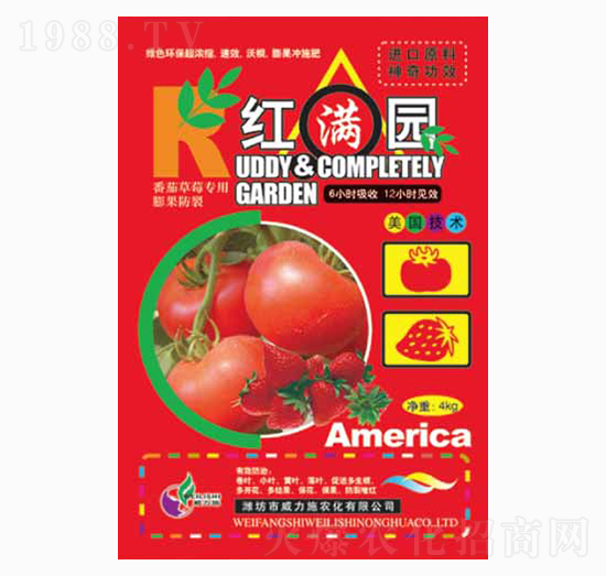 紅滿(mǎn)園4kg-威力施