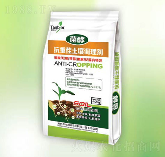 抗重茬土壤調(diào)理劑-東方潤澤