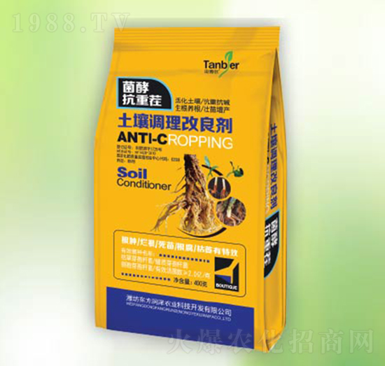 土壤調(diào)理改良劑-東方潤(rùn)澤