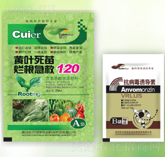 黃葉死苗爛根急救120+抗病毒誘導(dǎo)素-東方潤澤