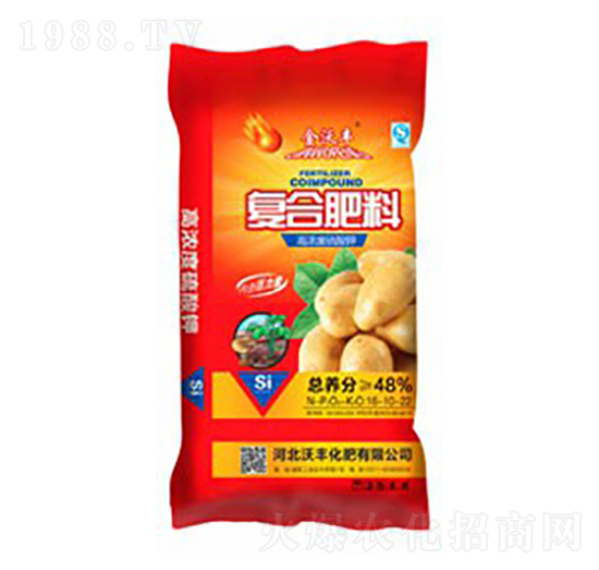 土豆專用高濃度硫酸鉀復(fù)合肥料-金沃豐-沃豐化肥
