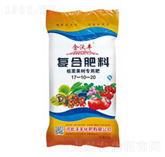板栗果樹(shù)專用肥17-10-20-金沃豐-沃豐化肥