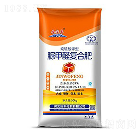 脲甲醛復(fù)合肥料26-13-14-金沃豐-沃豐化肥