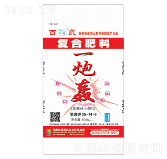 һ���Z��(f��)�Ϸ���25-14-6-��Ȫ-�d�l(f��)����_