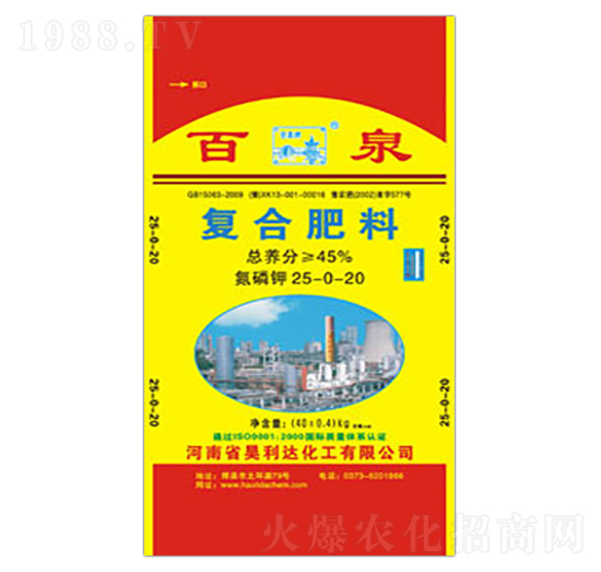 ��(f��)�Ϸ���25-0-20-��Ȫ-�d�l(f��)����_(d��)