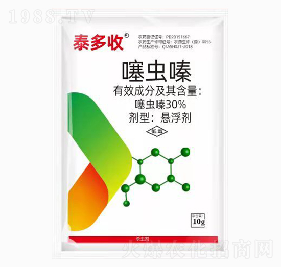 噻蟲(chóng)嗪-泰多收-亨泰