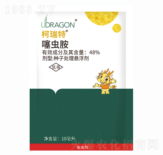 袋裝噻蟲(chóng)胺-柯瑞特-宇龍化工