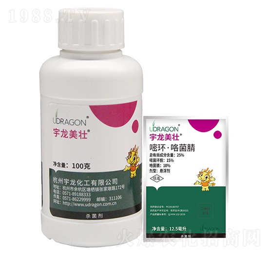 嘧環(huán)·咯菌腈組合-宇龍美壯-宇龍化工